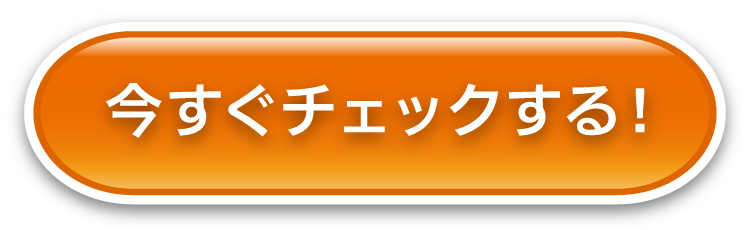 その他のご使用方法